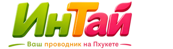 Ваш проводник на Пхукете: недвижимость, визы, бизнес | коПхукет-Рцв 2026